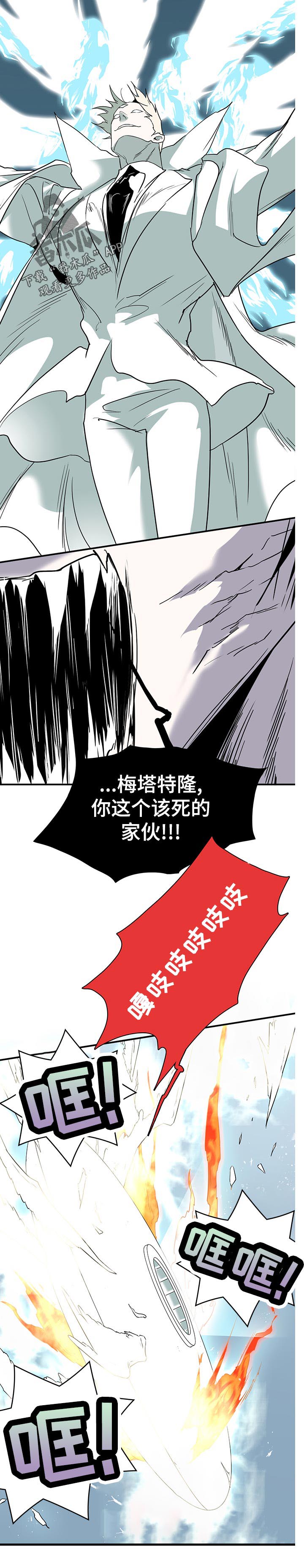 第194话11