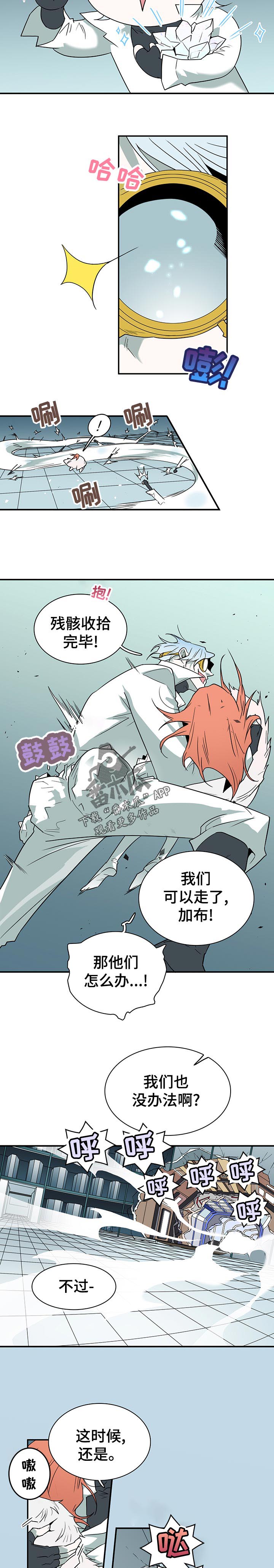 第194话3