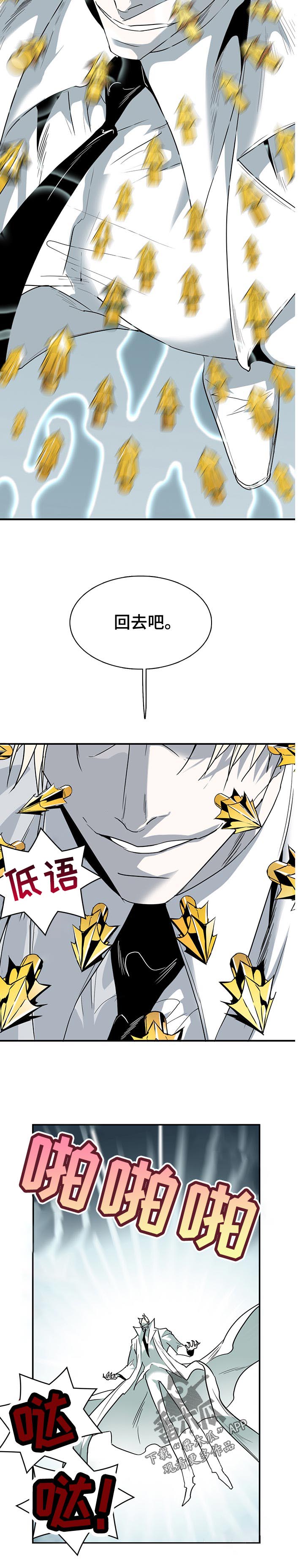 第194话9