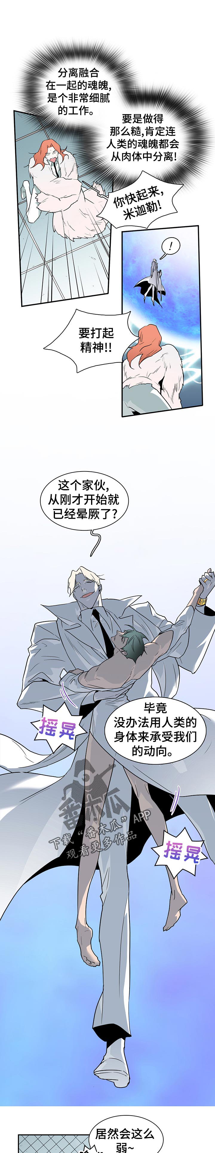 第193话0