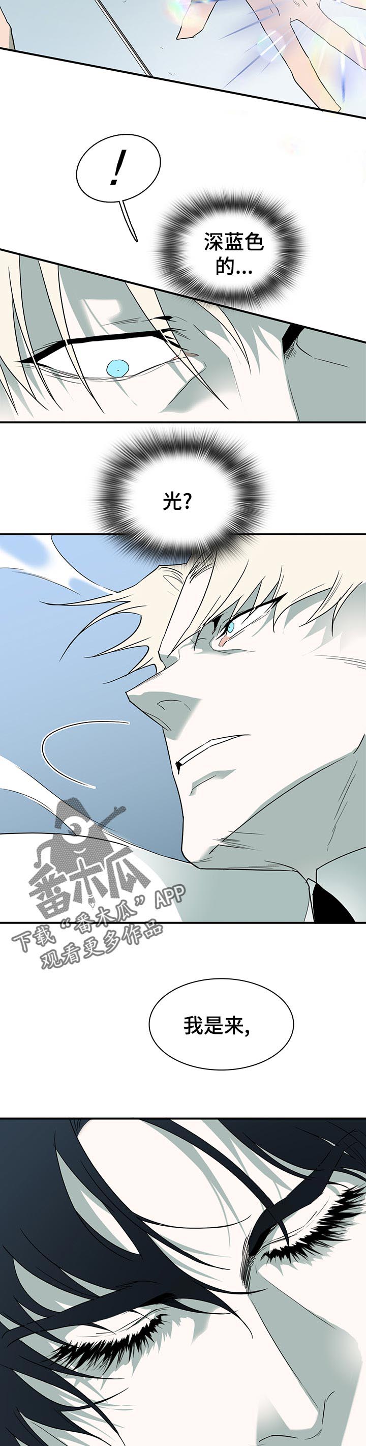 第193话10