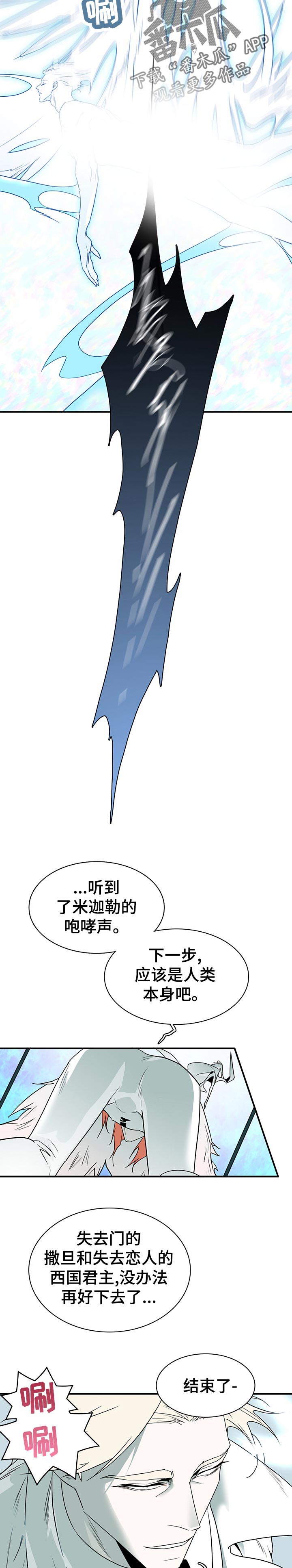 第193话4
