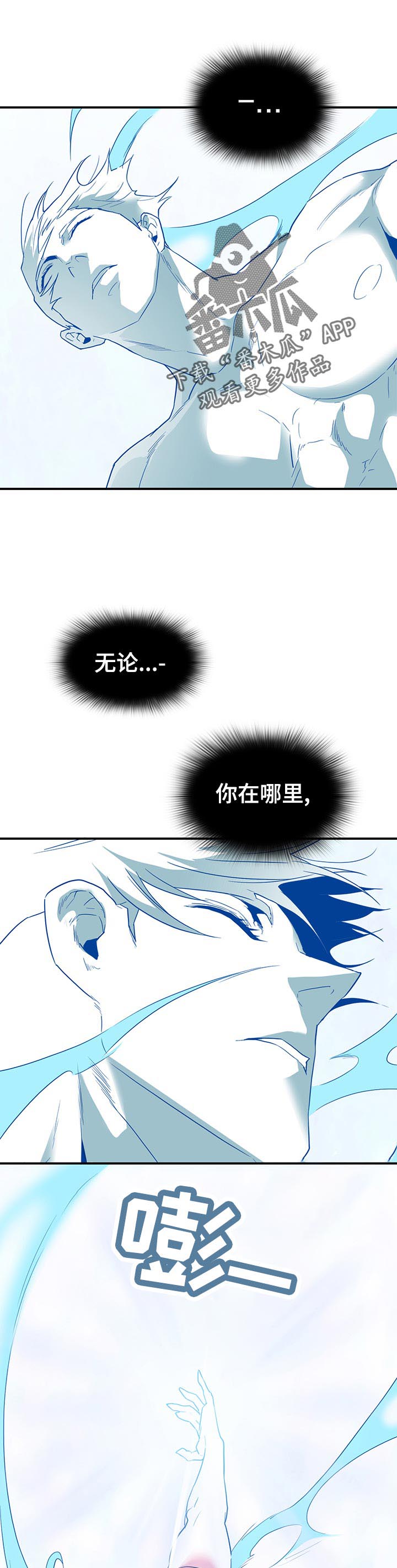 第193话6