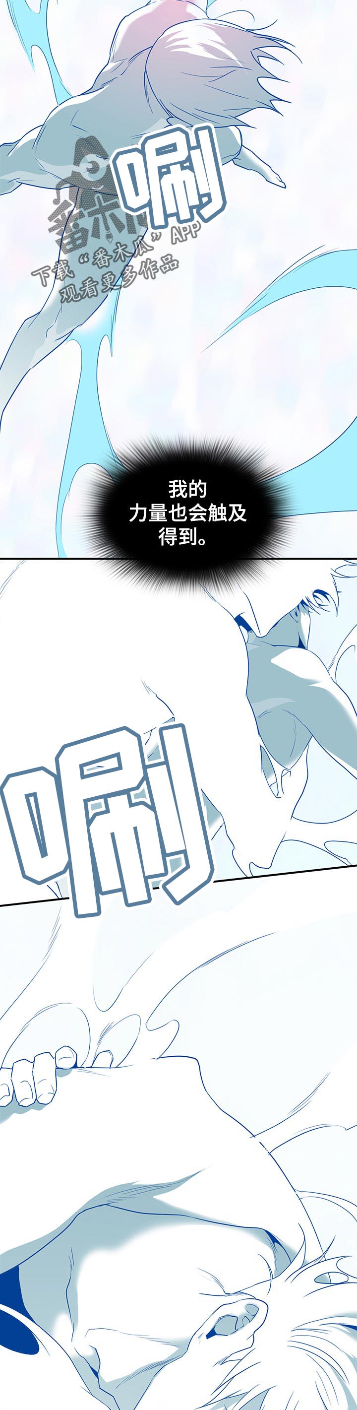 第193话7