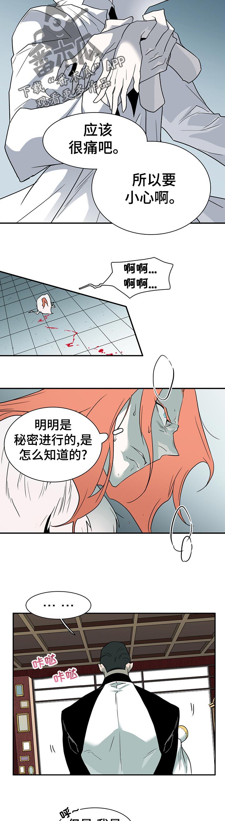 第192话10