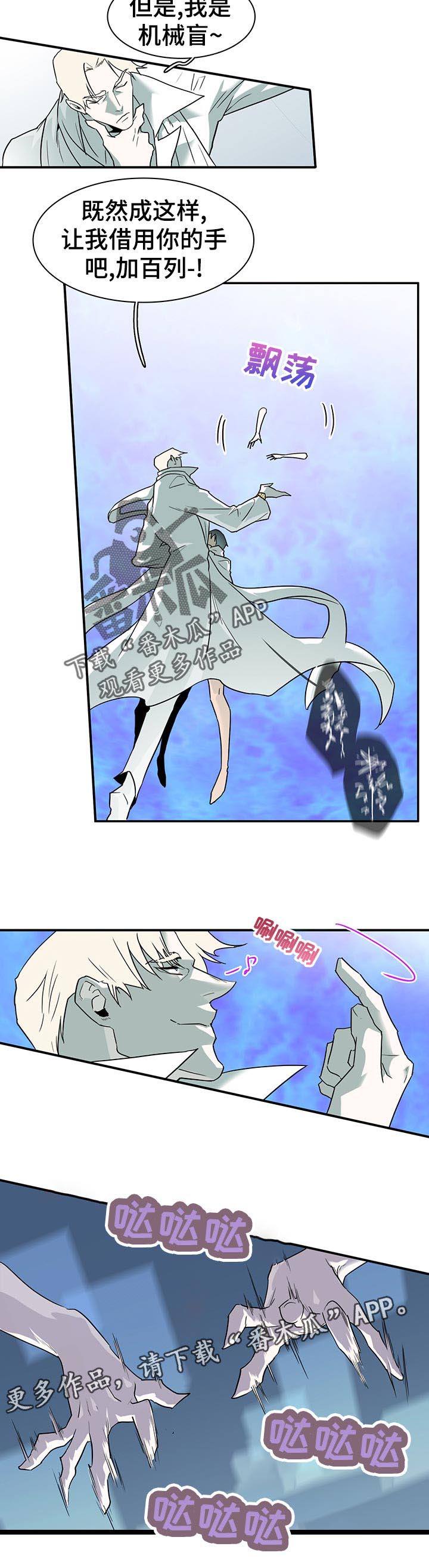 第192话11