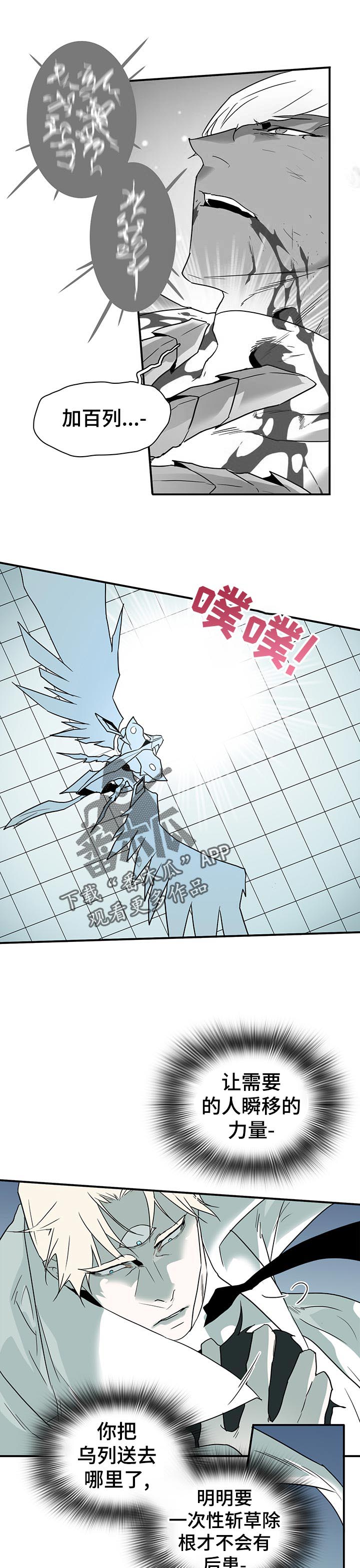 第192话3