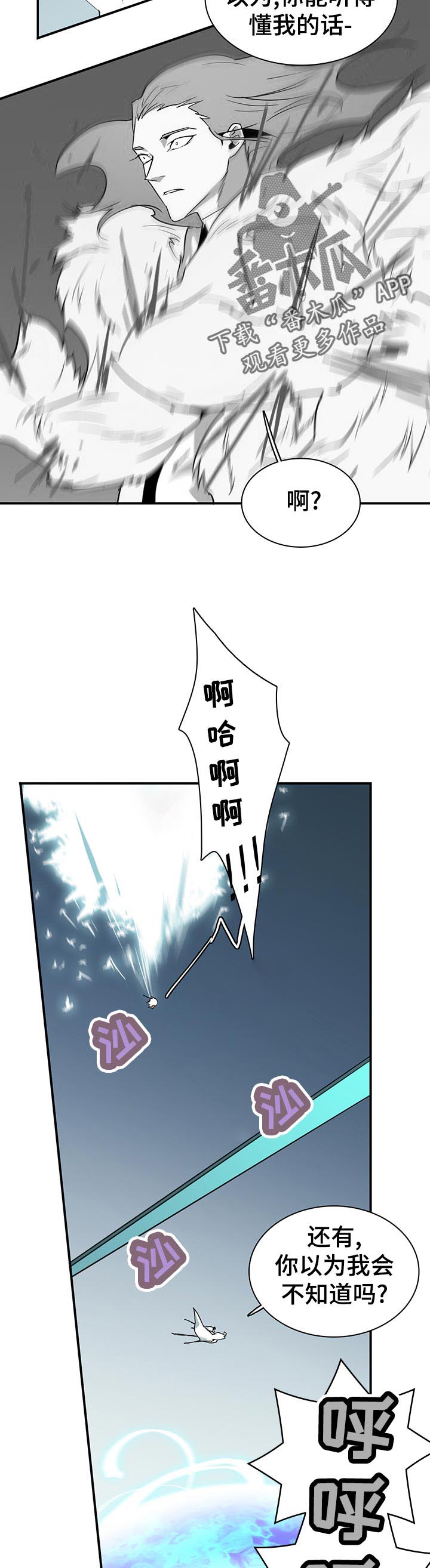 第192话8