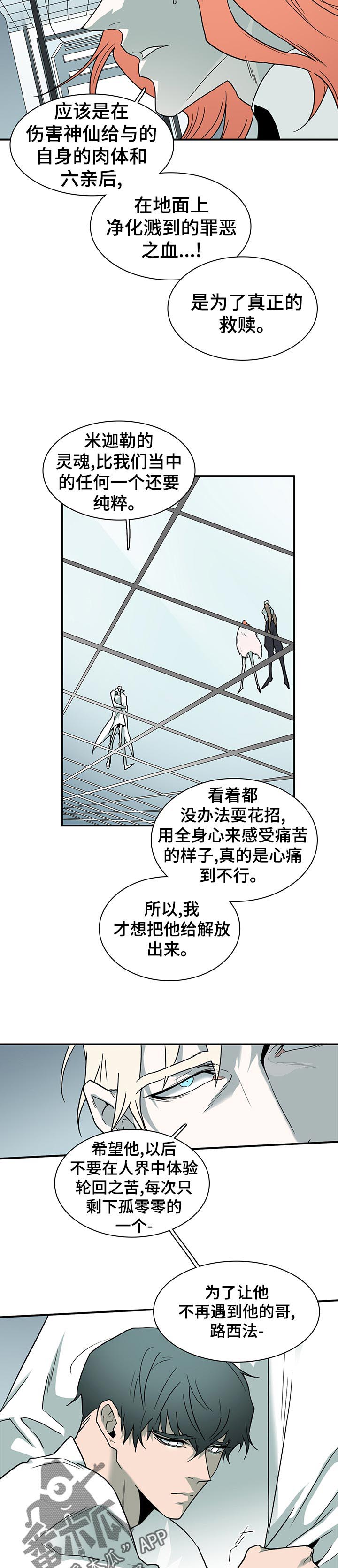 第191话1