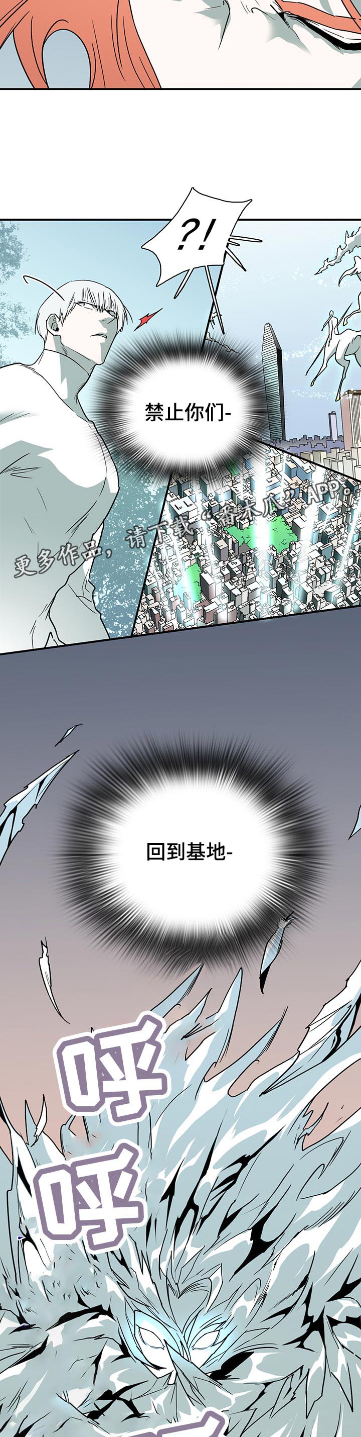 第191话10