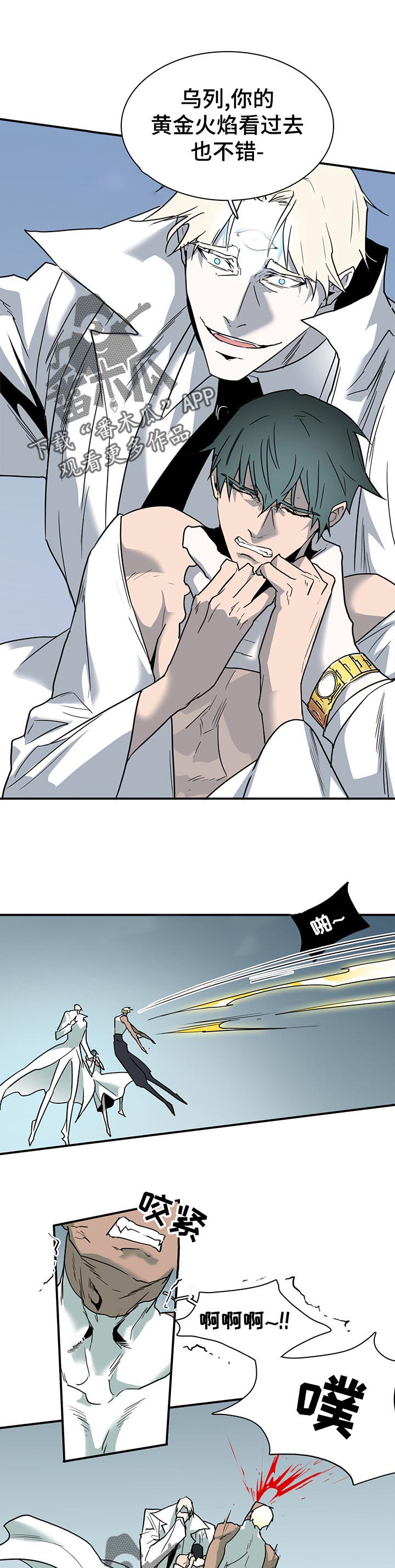 第191话6