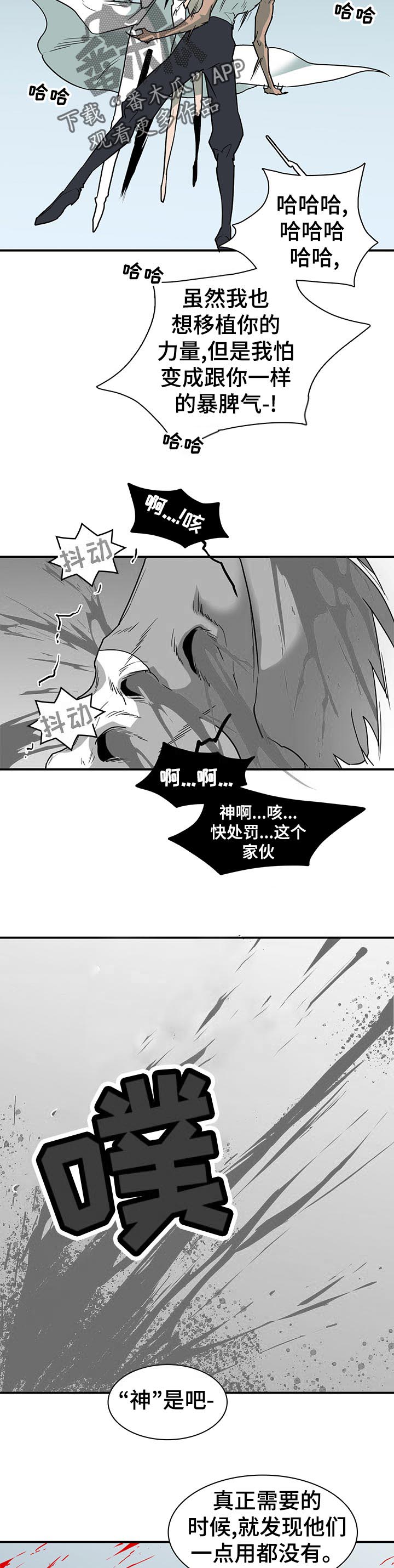 第191话7