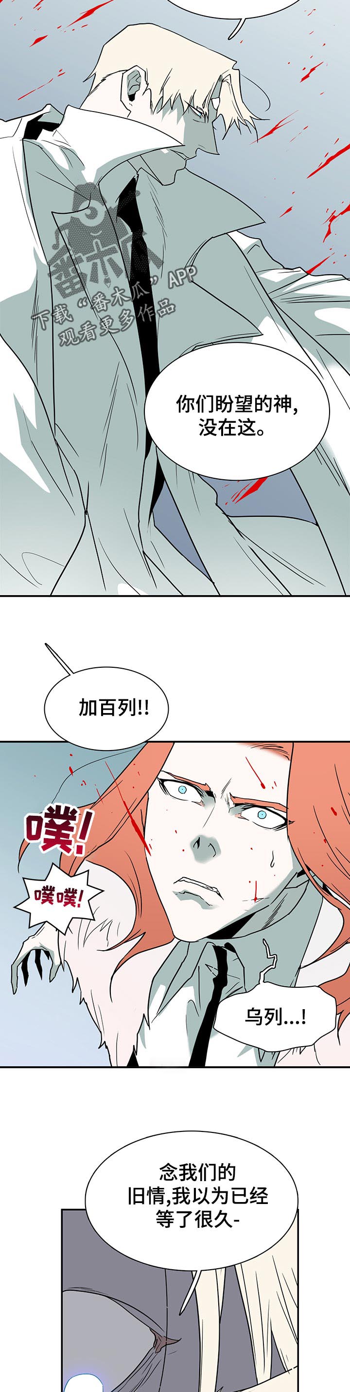 第191话8