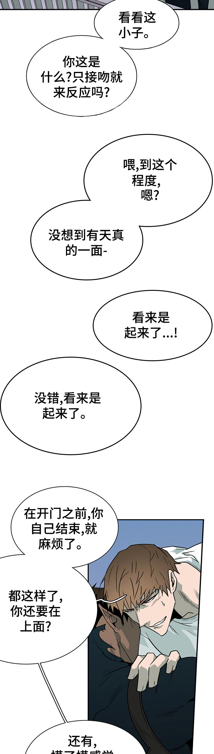 第190话1