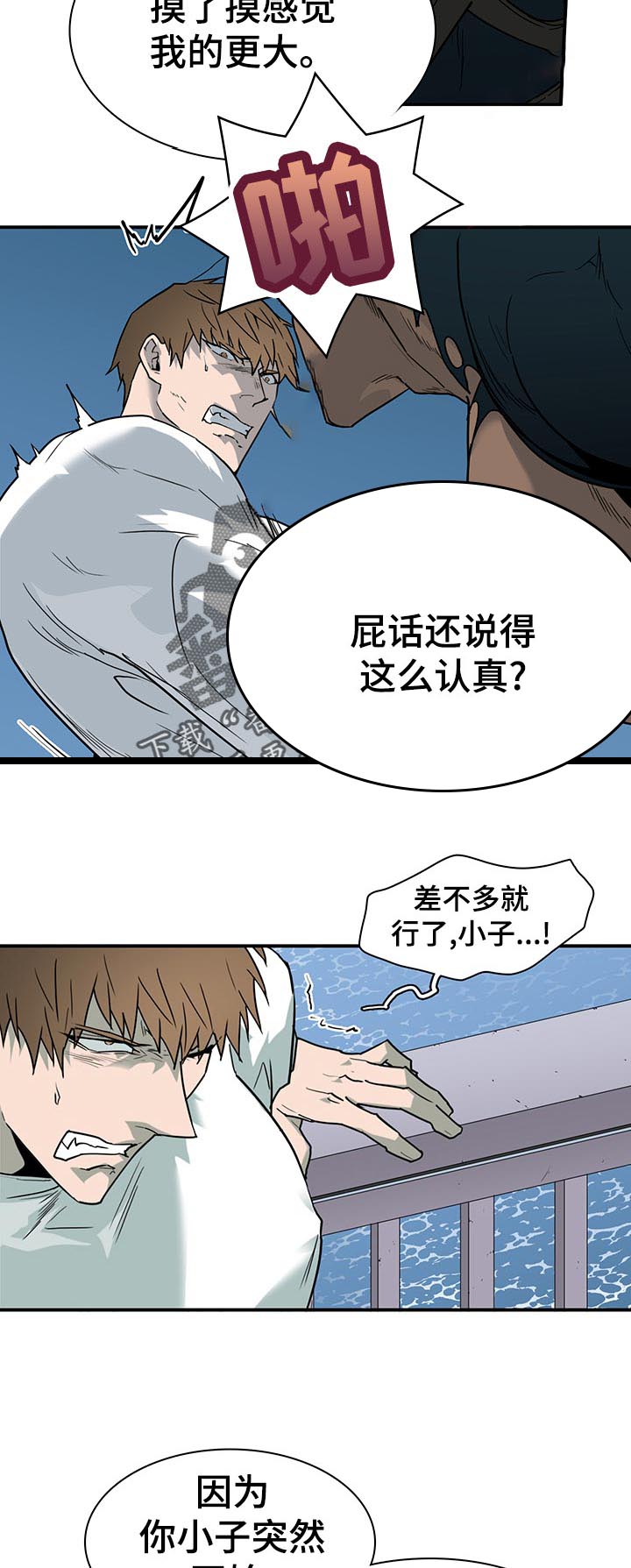 第190话2