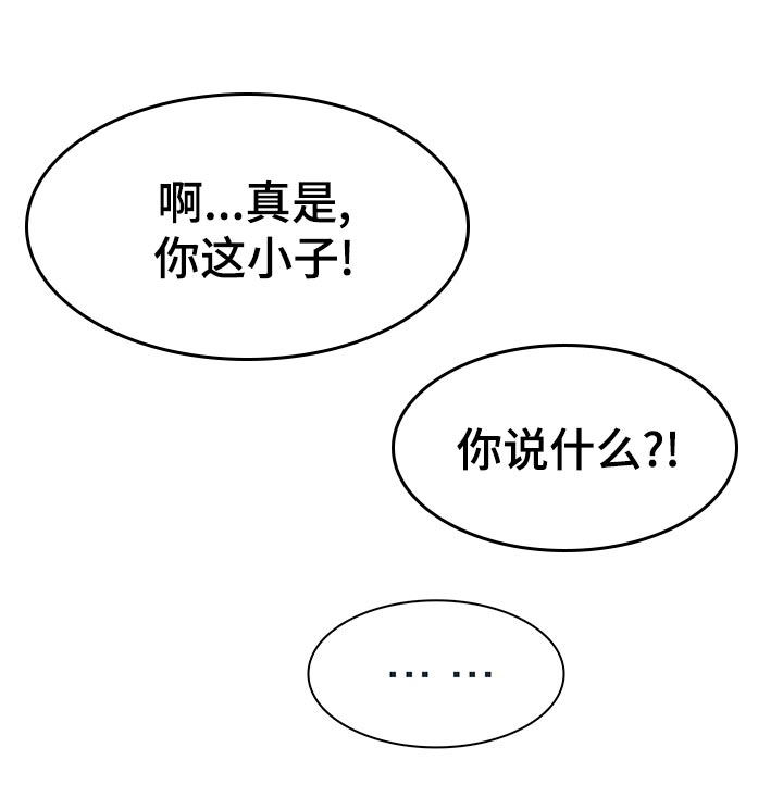 第190话4