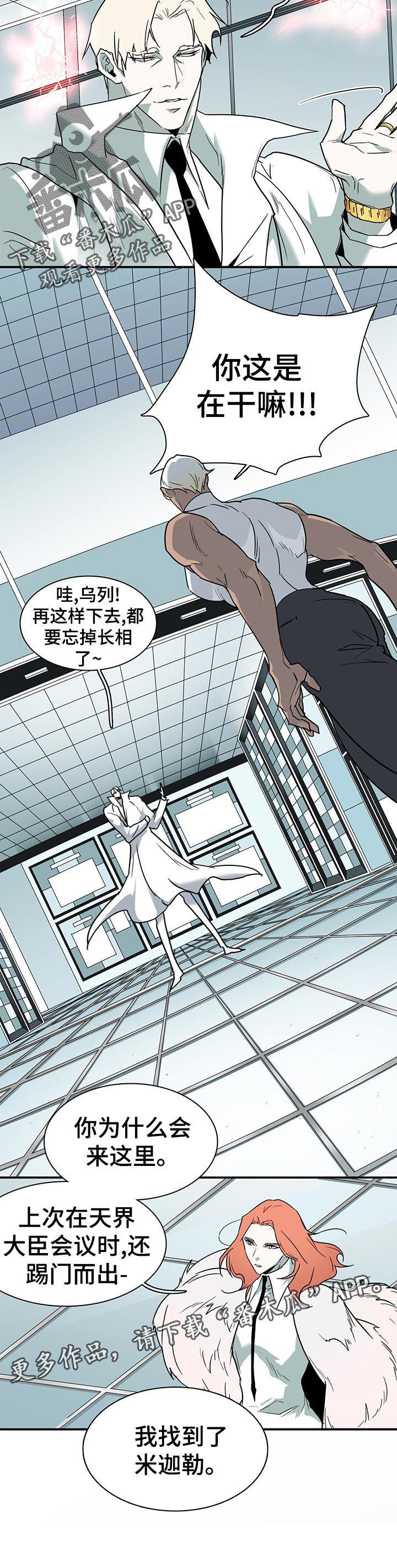 第190话9