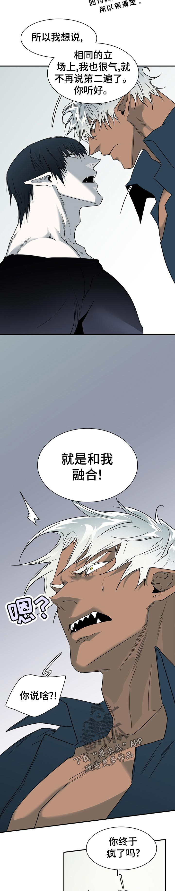 第189话7