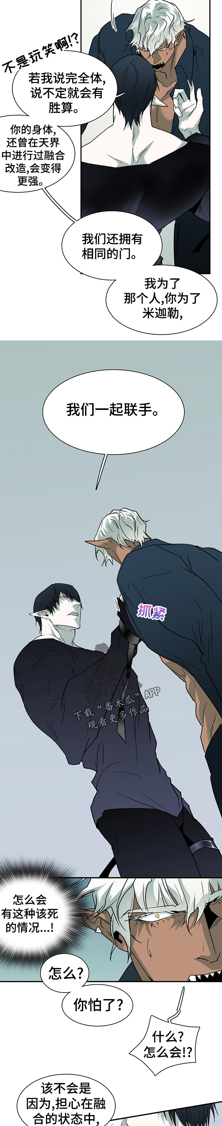 第189话8