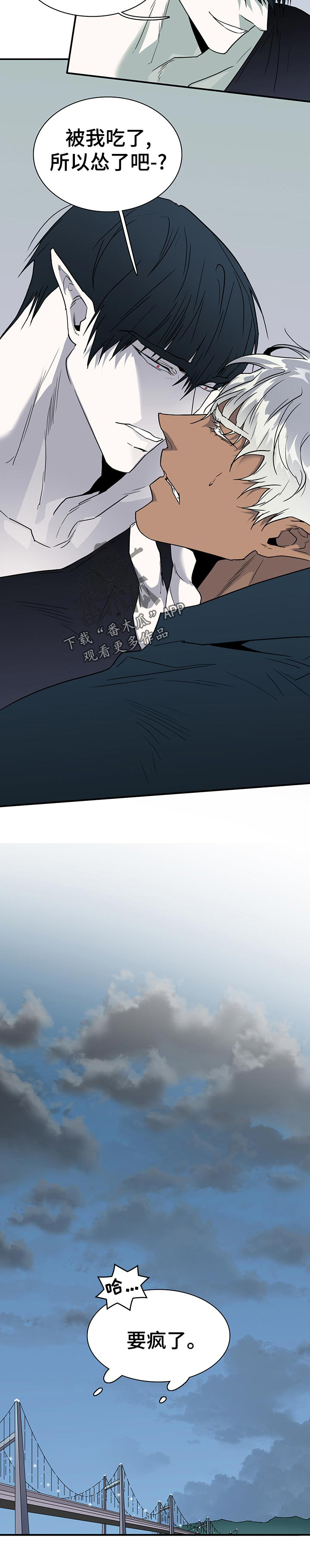 第189话9