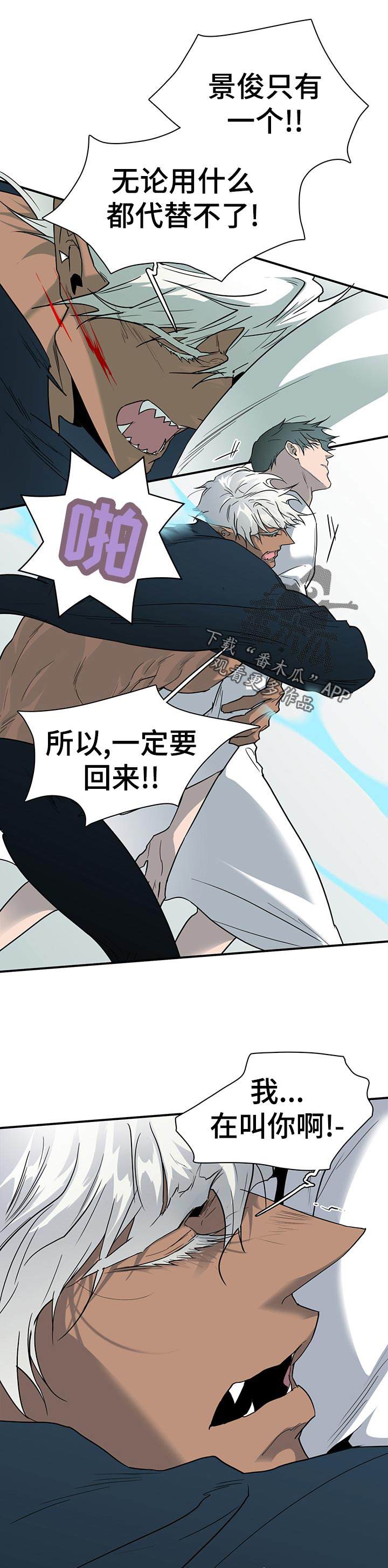 第188话6