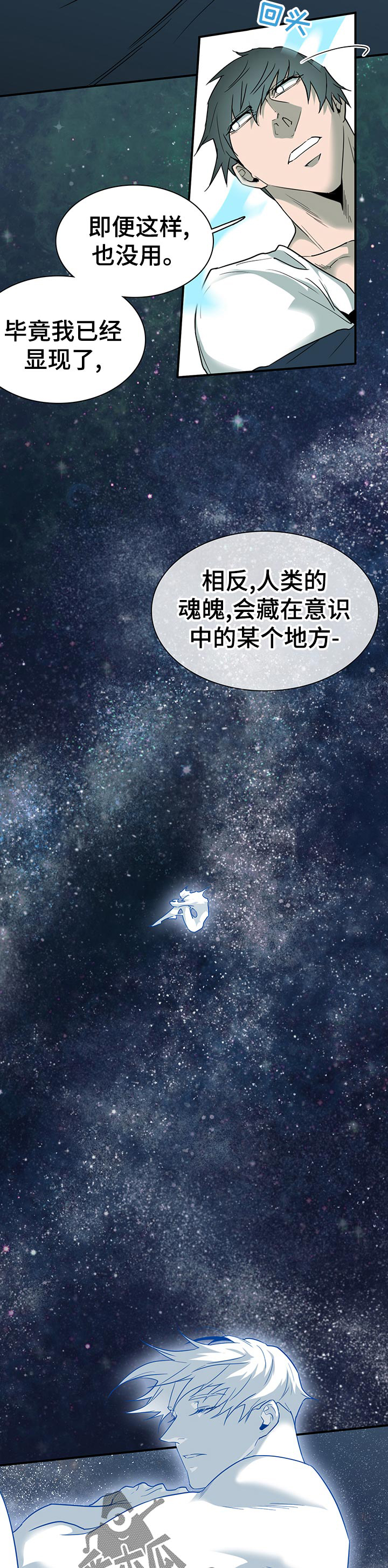 第188话7