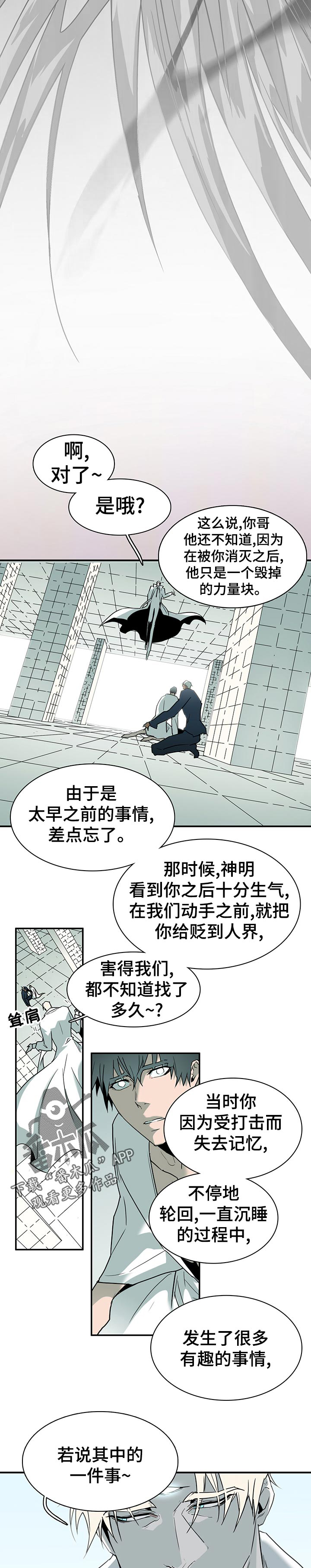 第187话10