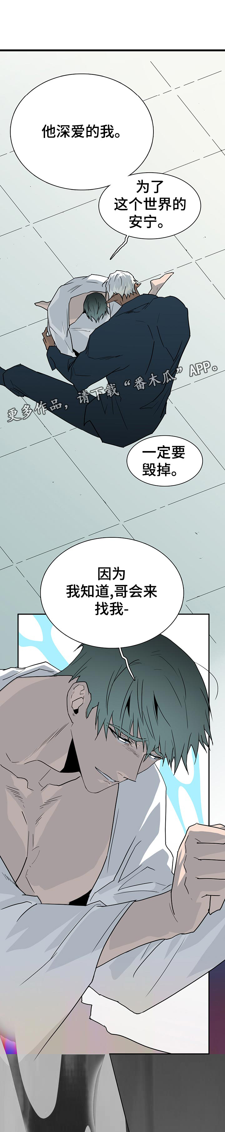 第187话6