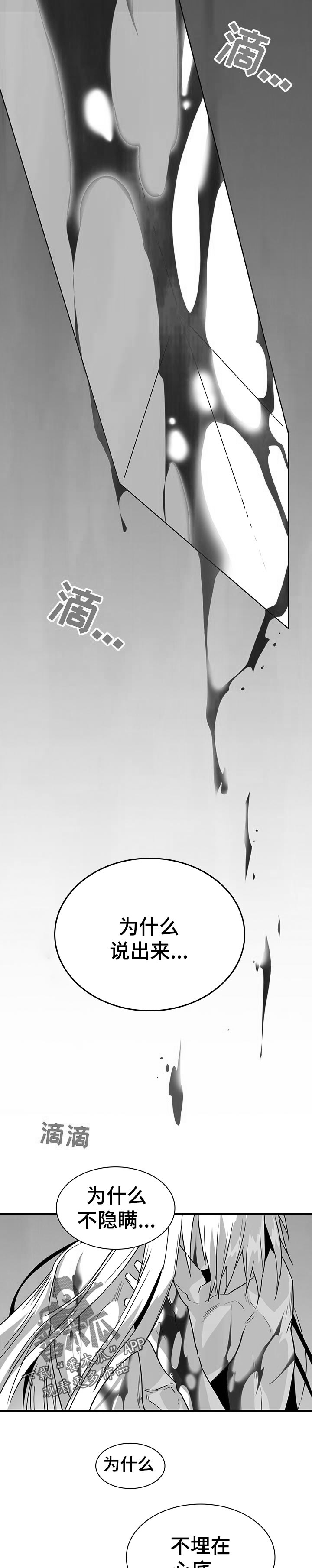 第187话7
