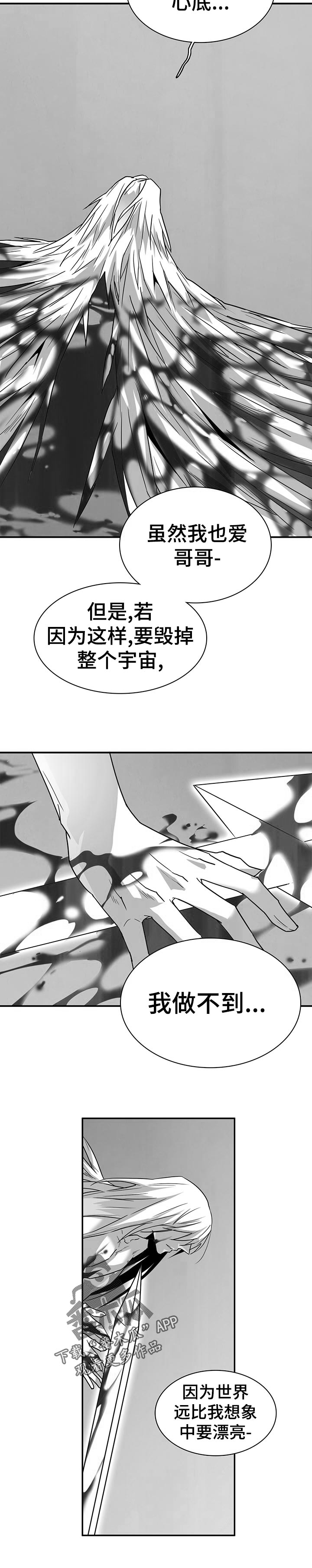 第187话8