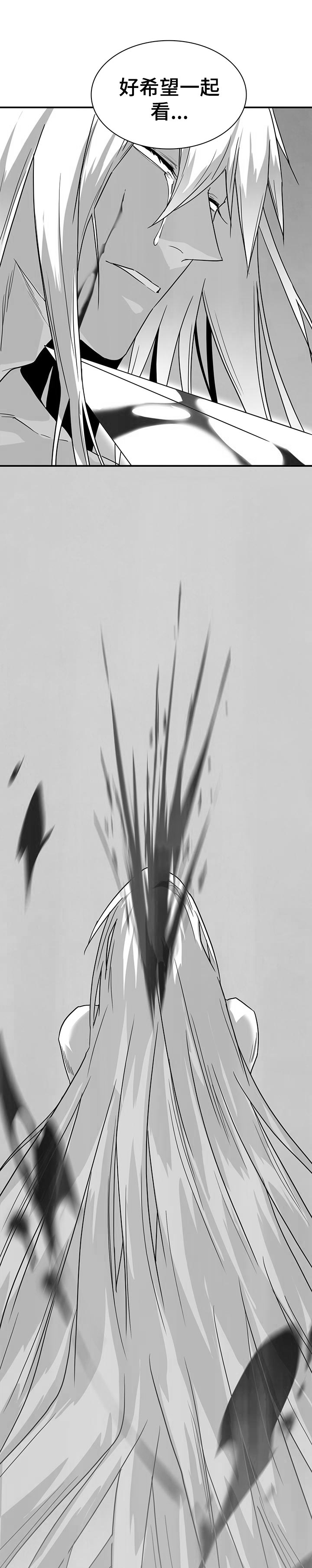 第187话9