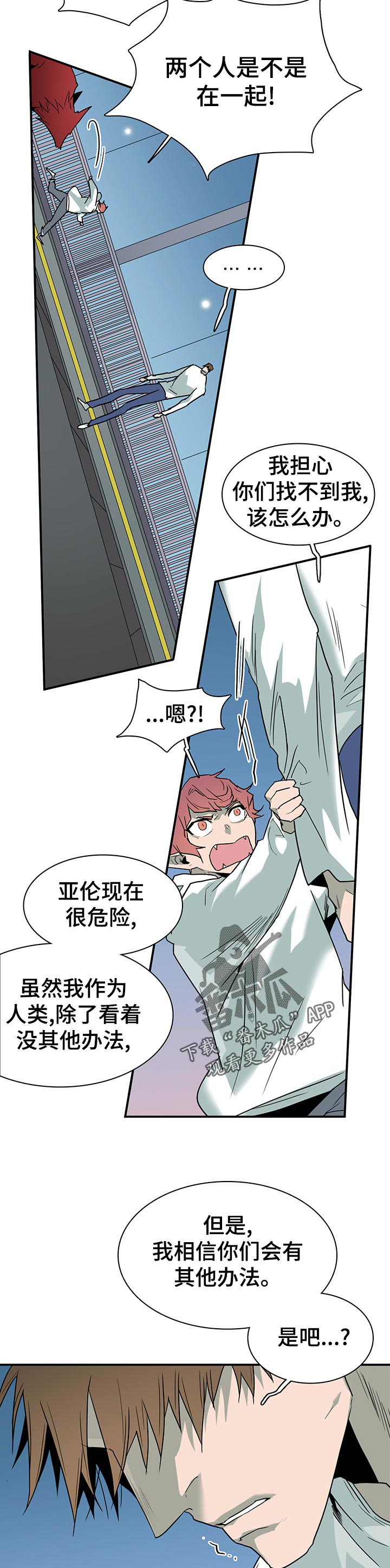 第186话1