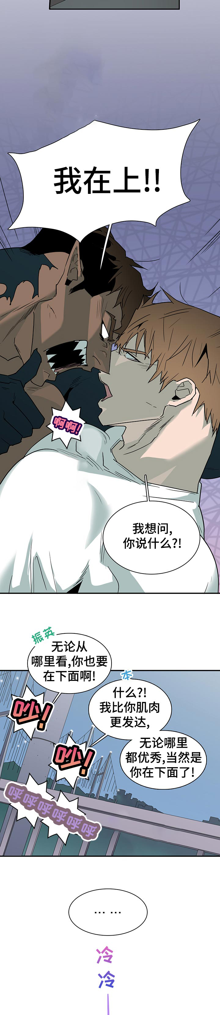 第186话10