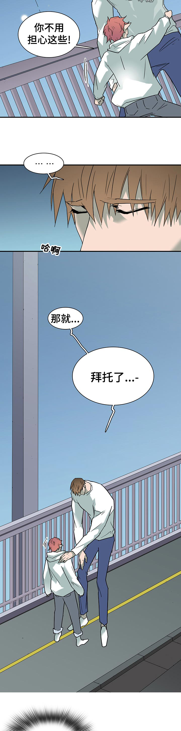 第186话3
