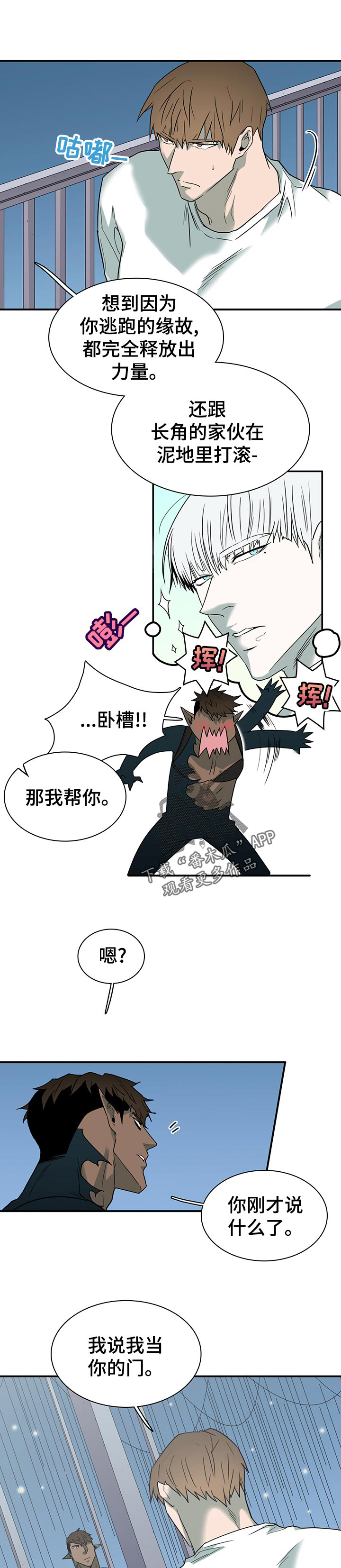 第186话6