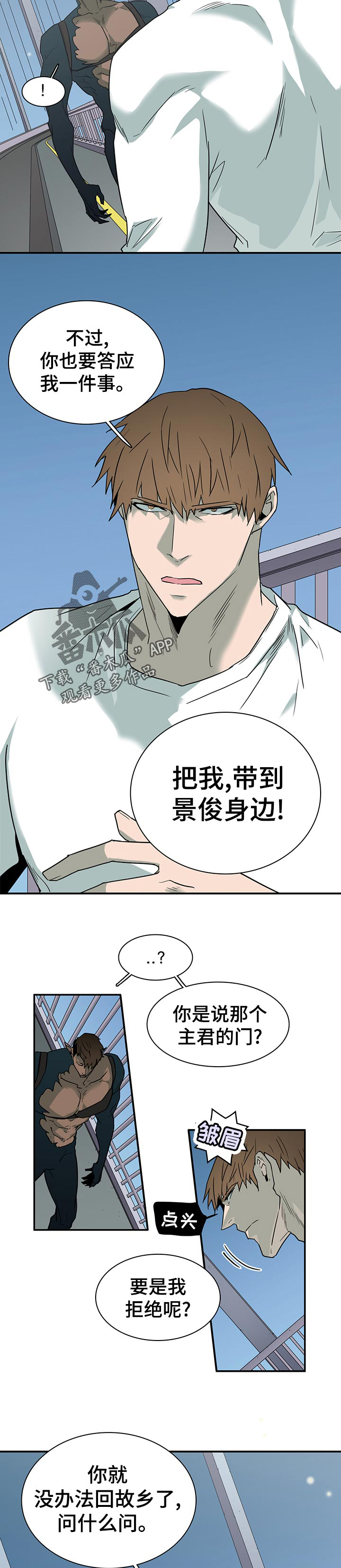 第186话7