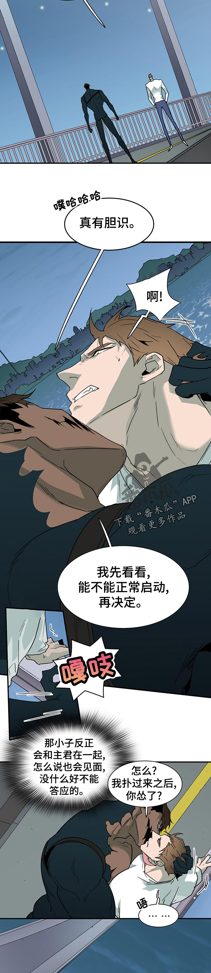 第186话8