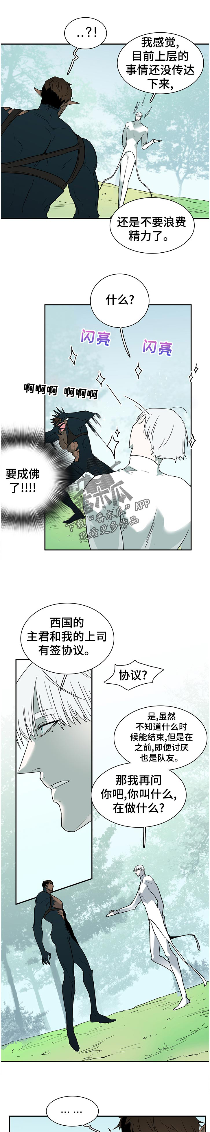 第185话0