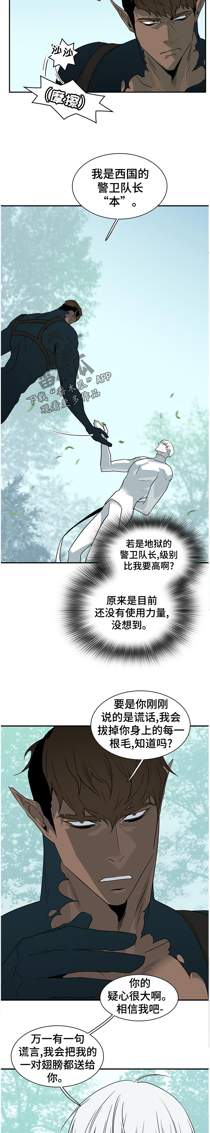 第185话1
