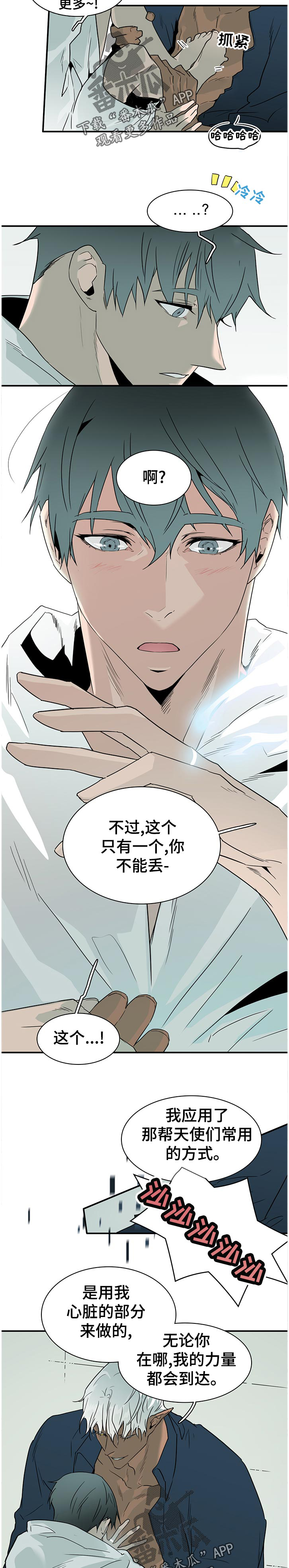 第185话10