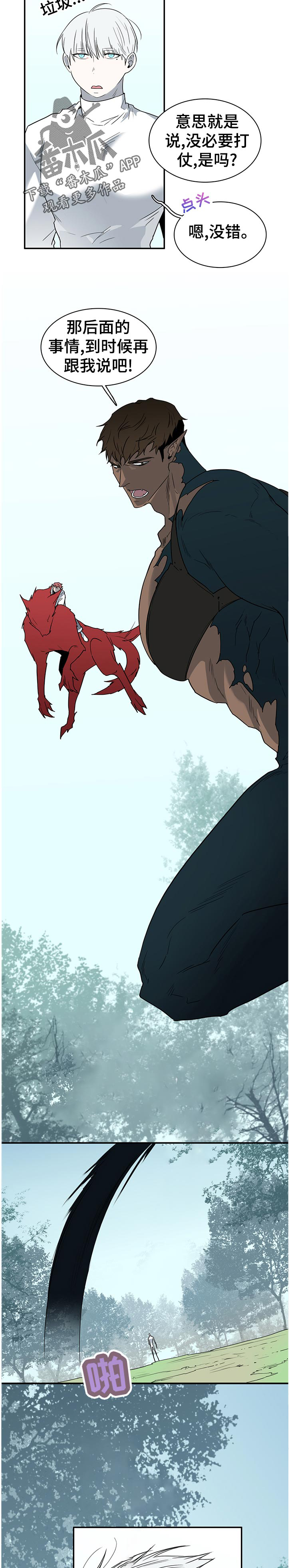 第185话4