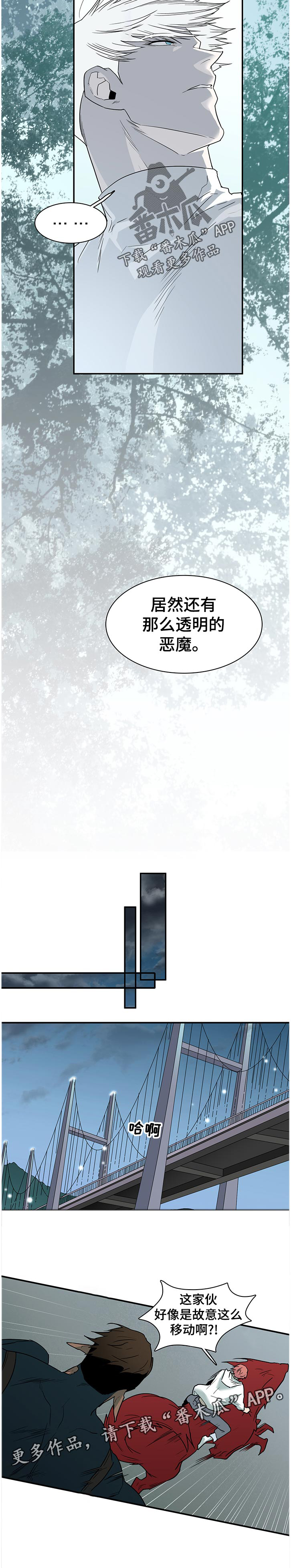 第185话5