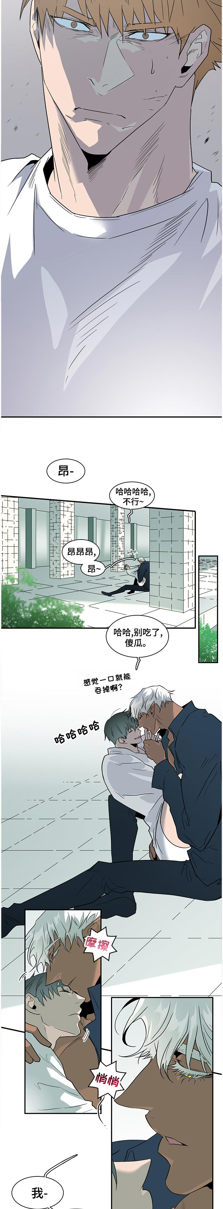 第185话8