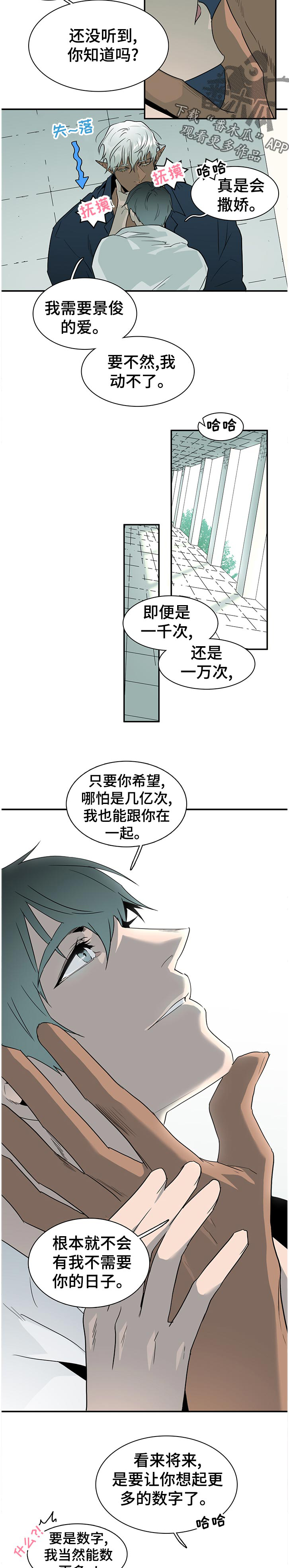 第185话9