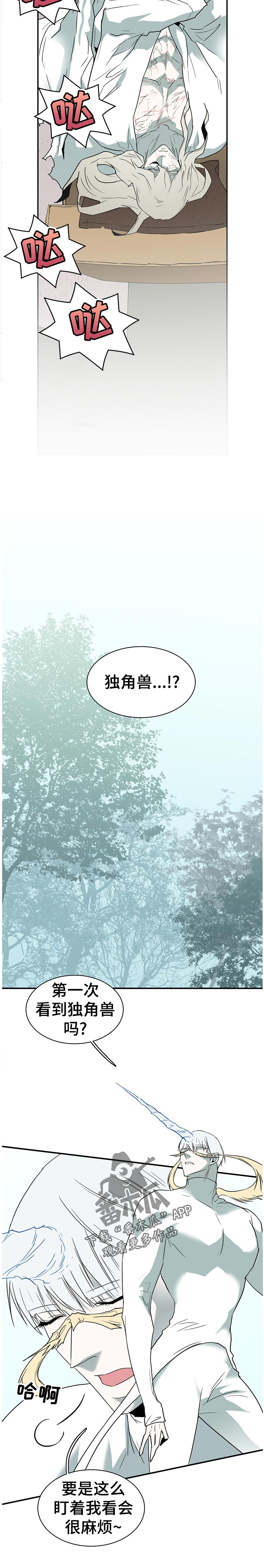 第184话10