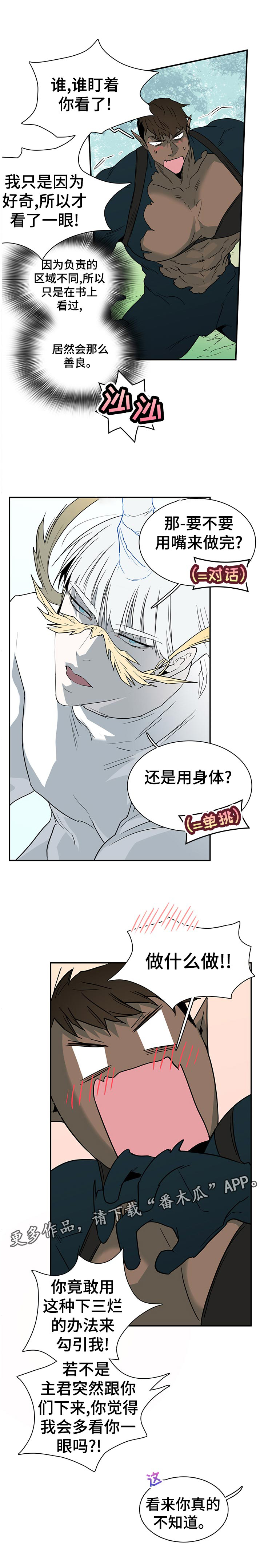 第184话11