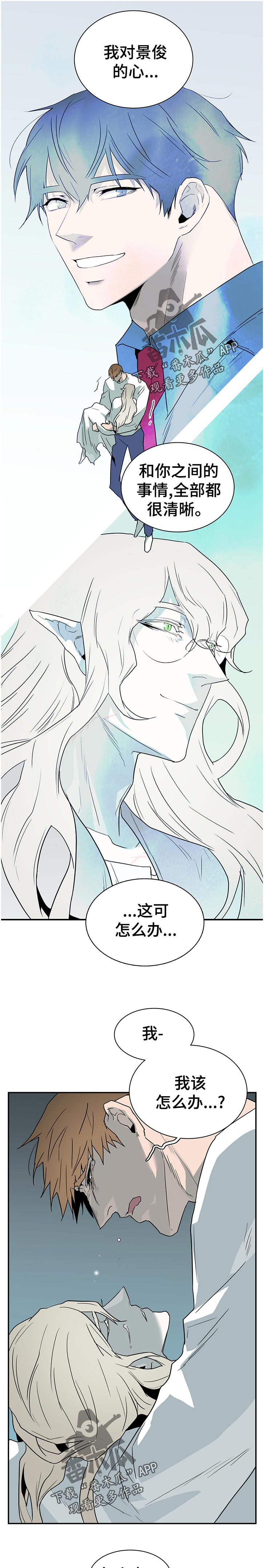 第184话6