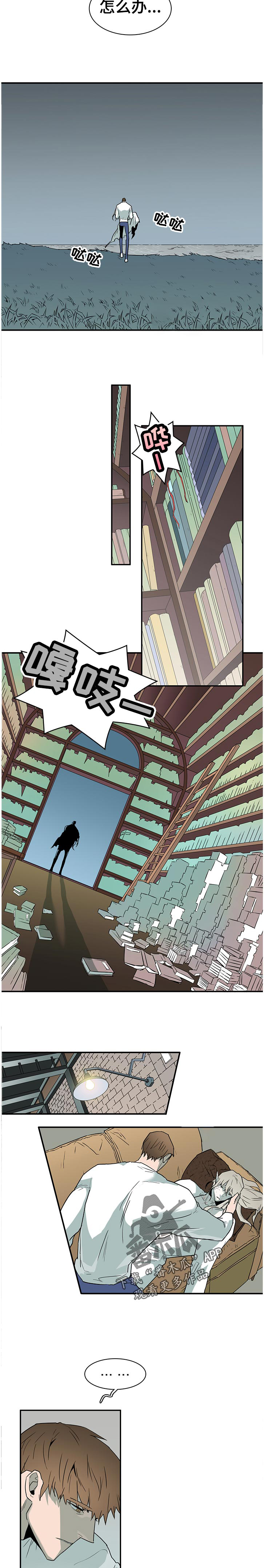 第184话7