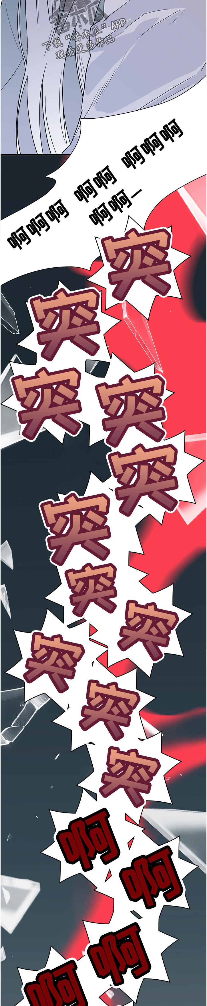 第183话10