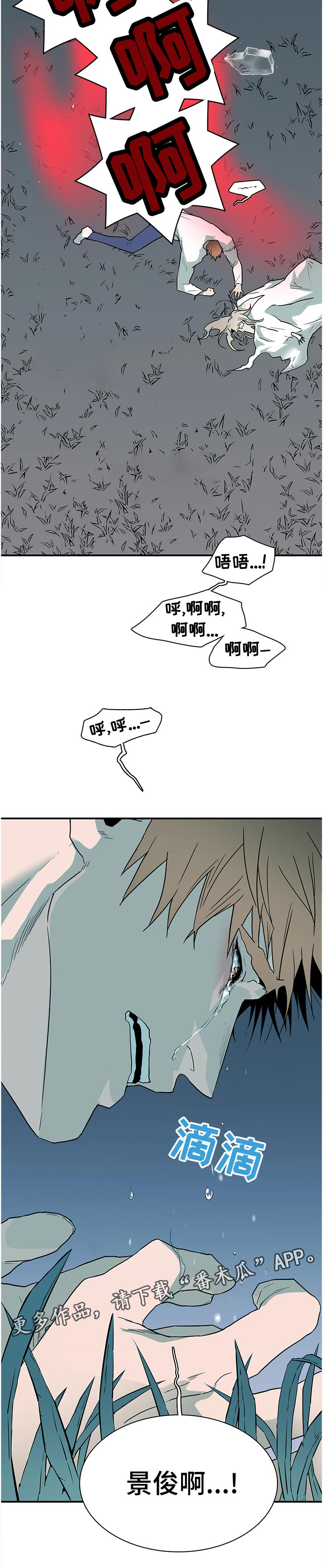 第183话11